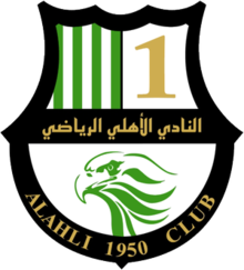 Al Ahli Doha